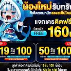 rsg slot โบนัส 100